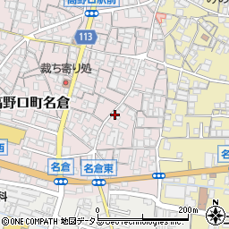 和歌山県橋本市高野口町名倉474周辺の地図