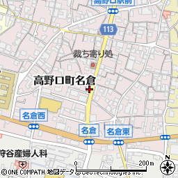 和歌山県橋本市高野口町名倉127-3周辺の地図