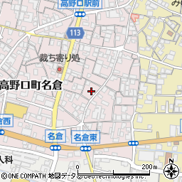 和歌山県橋本市高野口町名倉439周辺の地図