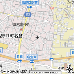 和歌山県橋本市高野口町名倉629周辺の地図