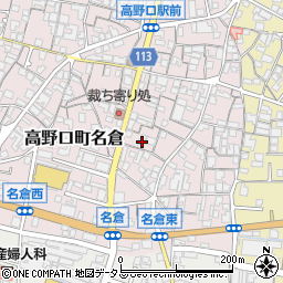 和歌山県橋本市高野口町名倉401周辺の地図