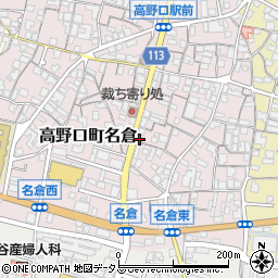 和歌山県橋本市高野口町名倉398-7周辺の地図