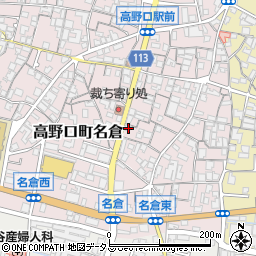 和歌山県橋本市高野口町名倉451周辺の地図