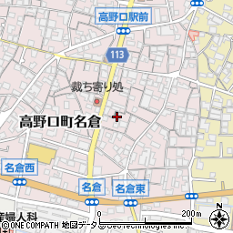 和歌山県橋本市高野口町名倉413-1周辺の地図