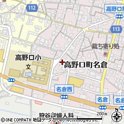 和歌山県橋本市高野口町名倉229周辺の地図