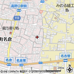 和歌山県橋本市高野口町名倉485周辺の地図