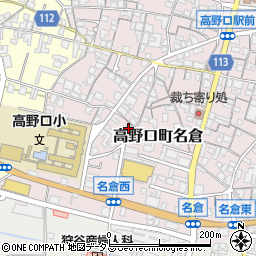 和歌山県橋本市高野口町名倉214周辺の地図