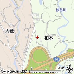 和歌山県伊都郡かつらぎ町柏木775周辺の地図