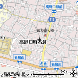 和歌山県橋本市高野口町名倉368周辺の地図