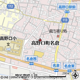 和歌山県橋本市高野口町名倉342周辺の地図