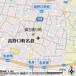 和歌山県橋本市高野口町名倉410周辺の地図