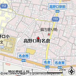 和歌山県橋本市高野口町名倉359周辺の地図