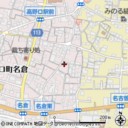 和歌山県橋本市高野口町名倉484周辺の地図