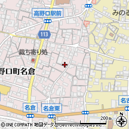和歌山県橋本市高野口町名倉459-4周辺の地図