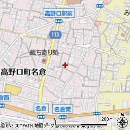 和歌山県橋本市高野口町名倉448周辺の地図
