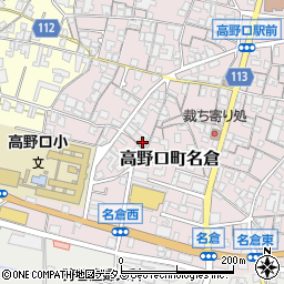 和歌山県橋本市高野口町名倉340周辺の地図