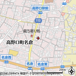 和歌山県橋本市高野口町名倉408周辺の地図
