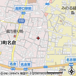和歌山県橋本市高野口町名倉513周辺の地図