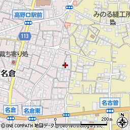 和歌山県橋本市高野口町名倉504周辺の地図