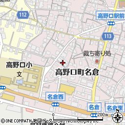 和歌山県橋本市高野口町名倉339周辺の地図