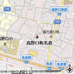 和歌山県橋本市高野口町名倉345周辺の地図