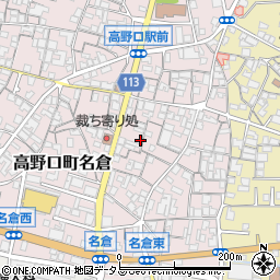 和歌山県橋本市高野口町名倉296周辺の地図