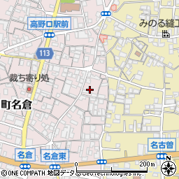 和歌山県橋本市高野口町名倉515周辺の地図