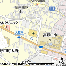 ホームプラザナフコ橋本店周辺の地図