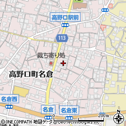 和歌山県橋本市高野口町名倉406周辺の地図