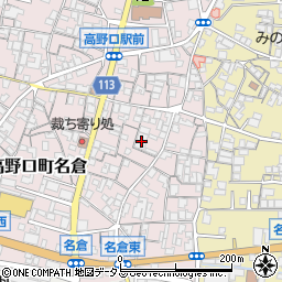 和歌山県橋本市高野口町名倉459-2周辺の地図