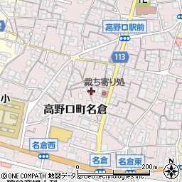 和歌山県橋本市高野口町名倉374周辺の地図