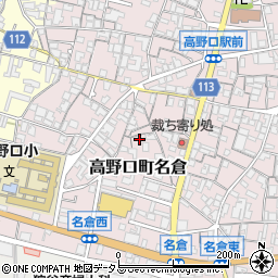 和歌山県橋本市高野口町名倉349周辺の地図