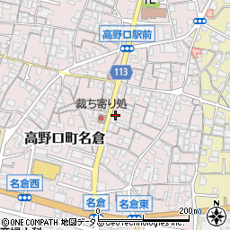 和歌山県橋本市高野口町名倉394周辺の地図
