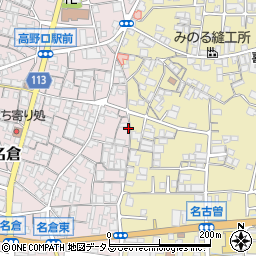 和歌山県橋本市高野口町名倉522周辺の地図