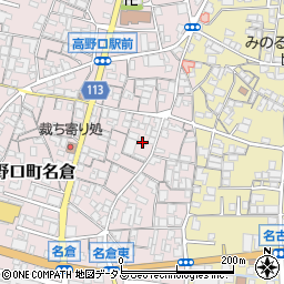 和歌山県橋本市高野口町名倉405周辺の地図
