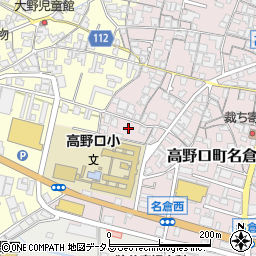和歌山県橋本市高野口町名倉672周辺の地図