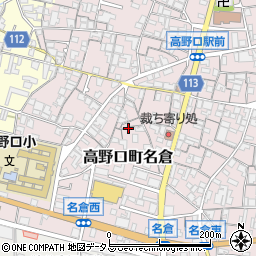 和歌山県橋本市高野口町名倉206周辺の地図