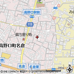 和歌山県橋本市高野口町名倉452周辺の地図