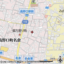 和歌山県橋本市高野口町名倉452-2周辺の地図