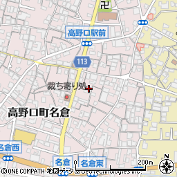 和歌山県橋本市高野口町名倉415-2周辺の地図
