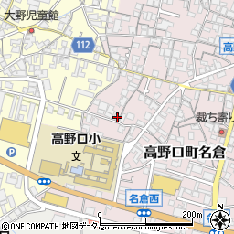 和歌山県橋本市高野口町名倉696周辺の地図