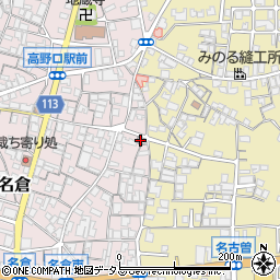 和歌山県橋本市高野口町名倉539周辺の地図