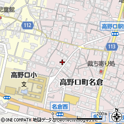 和歌山県橋本市高野口町名倉688周辺の地図