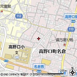 和歌山県橋本市高野口町名倉684周辺の地図