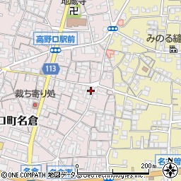 和歌山県橋本市高野口町名倉469周辺の地図
