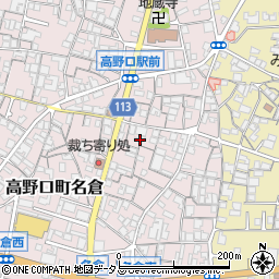 和歌山県橋本市高野口町名倉427-1周辺の地図