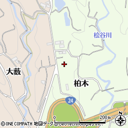 和歌山県伊都郡かつらぎ町柏木770周辺の地図