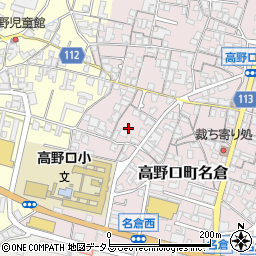和歌山県橋本市高野口町名倉692周辺の地図