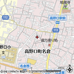 和歌山県橋本市高野口町名倉355周辺の地図