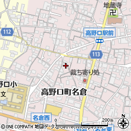 和歌山県橋本市高野口町名倉303周辺の地図